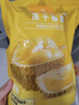 1号会员店泰国金枕榴莲冻干130g（13g*10包）水果零食0防腐剂0色素香精果干 实拍图