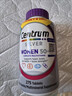 善存（Centrum）复合维生素片银片中老年B族含VC钙镁补气血增强免疫力50岁以上 【送妈妈】50+女士 275粒*1瓶 实拍图