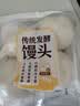 传统发酵馒头100g*4 实拍图