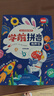 奕思瑞幼小衔接拼音拼读训练学习机神器一年级汉语点读有声书字母表挂图 实拍图