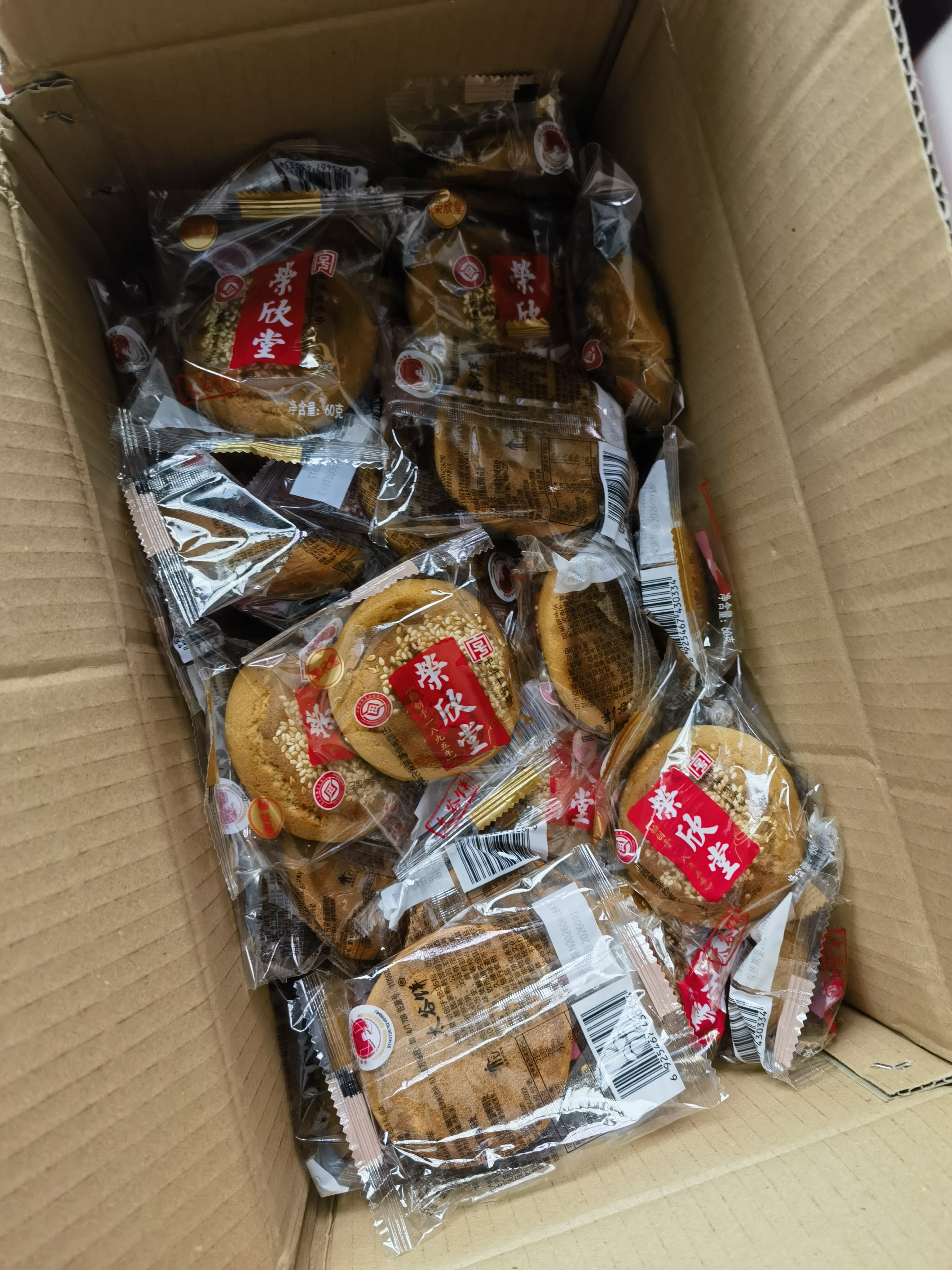 荣欣堂原味太谷饼山西特产糕点全国小吃早餐的点心传统零食2100g 经典原味太谷饼60g*40袋 实拍图