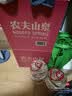 农夫山泉 饮用水 饮用天然水5L*4桶 整箱装 桶装水随机包装 实拍图