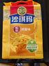 徐福记经典鸡蛋沙琪玛526g/袋 传统蛋糕 休闲零食早餐 办公室健康零食 实拍图