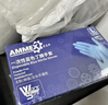 爱马斯（AMMEX） 一次性手套丁腈100只大码橡胶厨房家务清洁洗碗餐饮实验室手套 实拍图