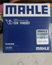 马勒机油滤芯机滤OX1082D宝马335Li/520Li525i528Li530Li/X1X3X5华颂7 实拍图