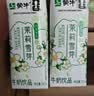蒙牛茉莉雪芽配制型含乳饮料康美笑脸包200g×10包送礼礼盒 实拍图