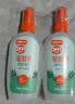 雷达（Raid）欧护驱蚊喷雾100ml*2 清爽芦荟香型 花露水驱蚊液 实拍图