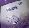 雀巢（Nestle）【超值加量】超启能恩3段 适度水解配方奶粉12-36月850g*1 3倍DHA 实拍图