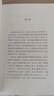 【自营包邮】我的阿勒泰 马伊琍 周依然 于适 蒋奇明主演的同名电视剧  新疆风光 李娟阿勒泰畅销代表作 实拍图