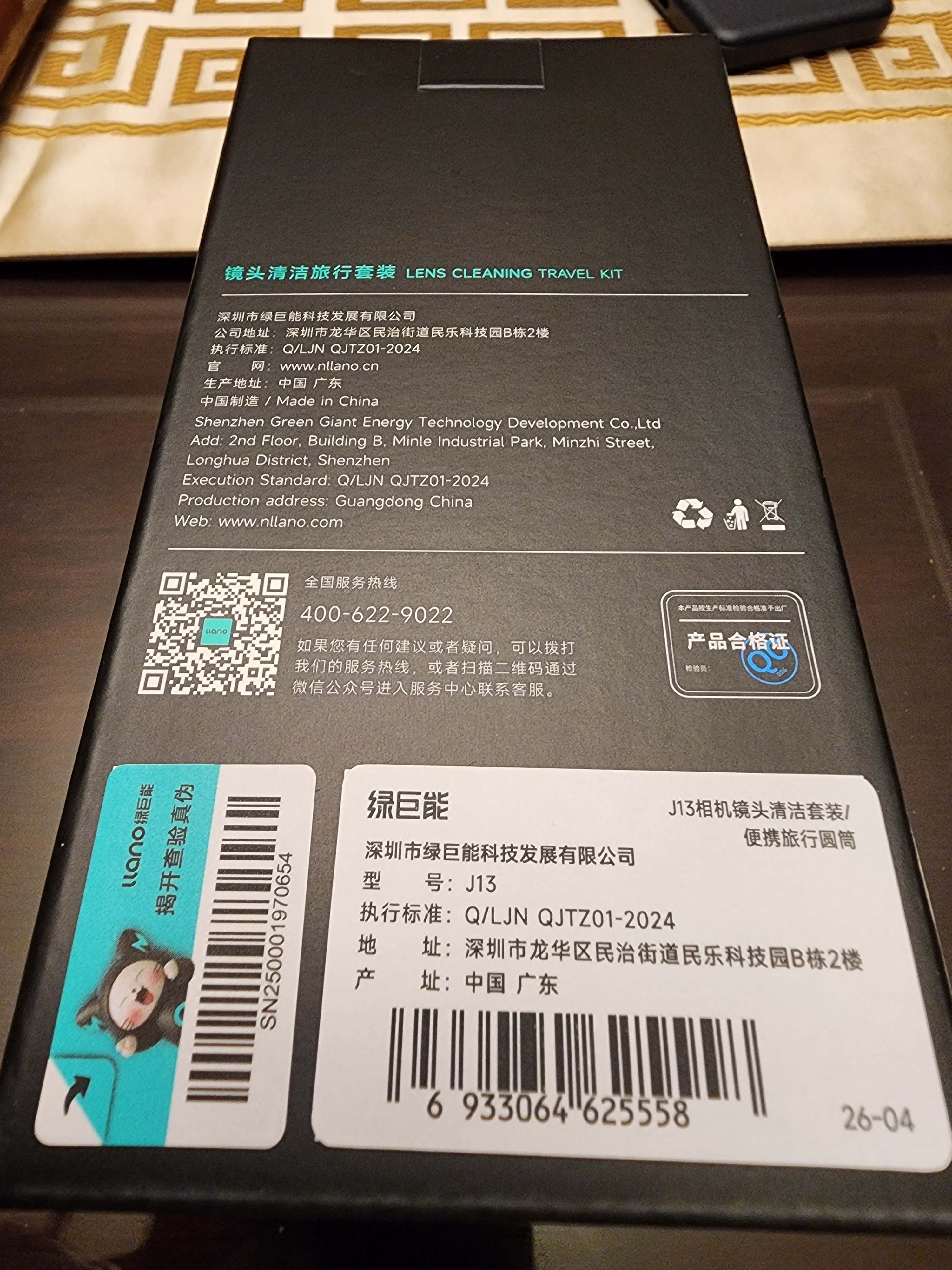 绿巨能（llano）相机清洁套装镜头单反光学屏幕清理工具适用佳能尼康索尼富士微单相机大疆运动相机手机电脑投影仪 实拍图
