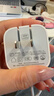 Apple/苹果 40W type-c快充充电器 苹果usb-c原装充电头 旗舰店新款苹果iPhone 17 Pro Max充电器 实拍图