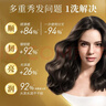 施华蔻（Schwarzkopf）【京东试用】多效修护润发乳60ml 护发素 旅行装 便携 抚平毛躁  实拍图