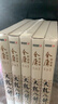 朗声旧版 天龙八部 全五册 金庸武侠小说 彩图平装本 小说  少林寺 鸠摩智新年礼物   射雕英雄传 神雕侠侣 倚天屠龙记 飞狐外传 鹿鼎记 侠客行 雪山飞狐 中国经典文学武侠小说 实拍图