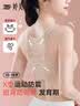 婷美发育期少女初高中生运动文胸青春期防震背心女童粉底液内衣 肤XL 实拍图