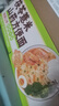 云山半 茯苓薏米山药方便面1.8kg低脂肪非油炸荞麦方便面饼早餐面条整箱 实拍图