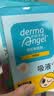 护妍天使（DermaAngel）痘痘贴组合装162贴 分阶段隐形净痘吸液痘痘贴可上妆超薄吸浓 实拍图