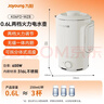 九阳（Joyoung）热水壶烧水壶电热水壶 折叠便携水壶 烧水杯便携可折叠开水壶泡面杯K06FD-WZ8 实拍图