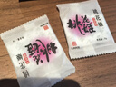 东阿阿胶桃花姬阿胶糕285g礼袋款即食阿胶糕 送妈妈 送长辈女礼物营养品 实拍图