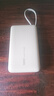 荣耀亲选移动电源 100W自带线版 20000mAh 3C认证可上飞机 可充荣耀华为苹果手机平板电脑 双向快充 摩卡色 实拍图