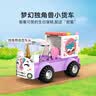乐高（LEGO）积木好朋友42675 独角兽蛋糕送货车男女孩儿童玩具生日礼物 实拍图