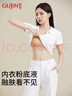 古今（GUJIN）文胸胸罩无钢圈固定杯无痕运动内衣女性感粉底液肤色不透 实拍图