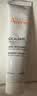 雅漾（Avene）倍护霜40ML 大白霜敏感救急修护舒缓泛红乳液面霜男女护肤 实拍图