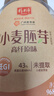 精力沛小麦胚芽麦片968g/罐无添加蔗糖高纤维原味高蛋白低GI营养即食 实拍图