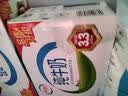 伊利全脂纯牛奶 250ml*18盒 每100ml含3.3g蛋白质 礼盒装 4月产 实拍图