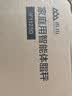 香山体脂秤 真电极智能体脂称体重秤电子秤人体秤家用减肥专用精准 22项核心数据【电池款】 实拍图