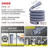 海立3XP洗衣机排水管延长下水管出水管海尔通用2米加厚PE＋EVA 实拍图
