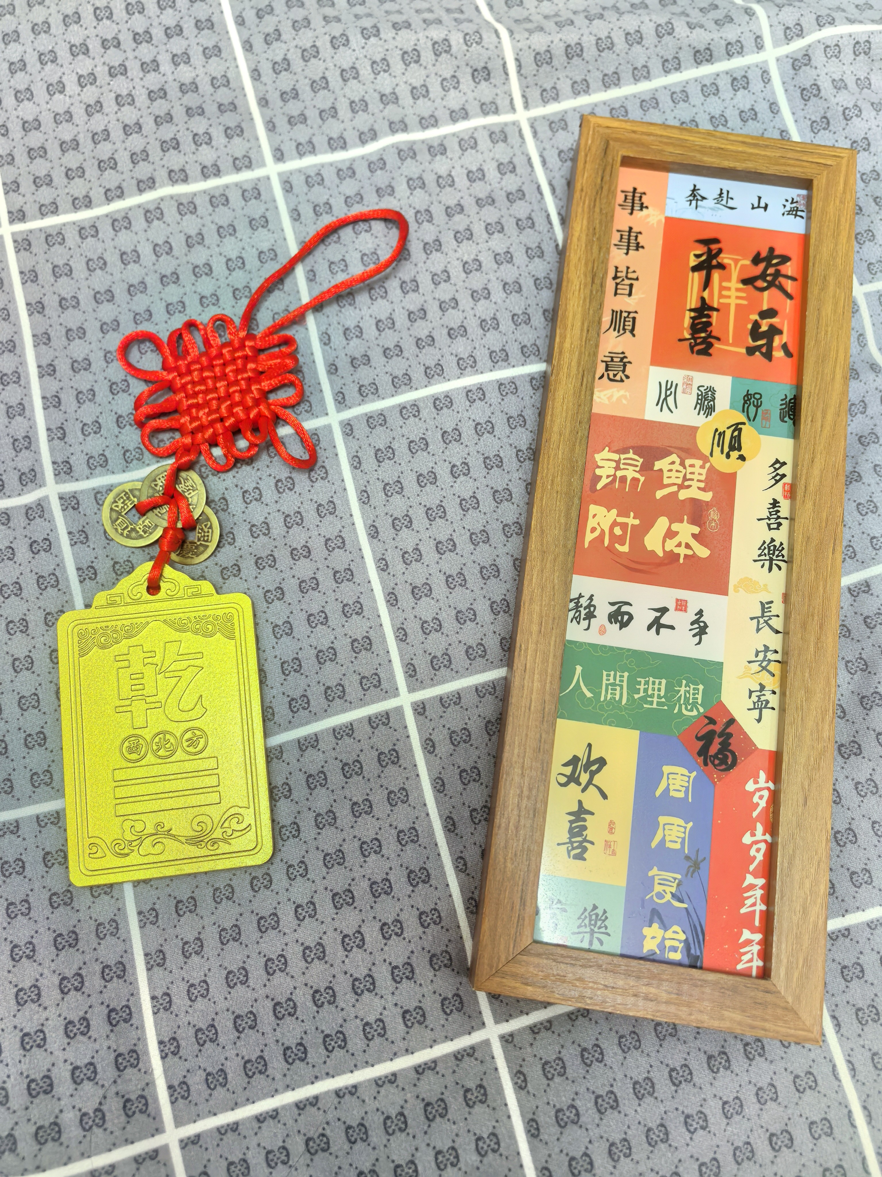 缤越乾卦补角牌房屋缺角西北角黄铜制乾坤挂件艮卦八卦乾位风水摆件 实拍图