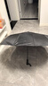 全自动折叠雨伞大号男士加固加厚结实抗风晴雨两用女太阳伞遮阳伞 黑色全自动【256骨】 实拍图