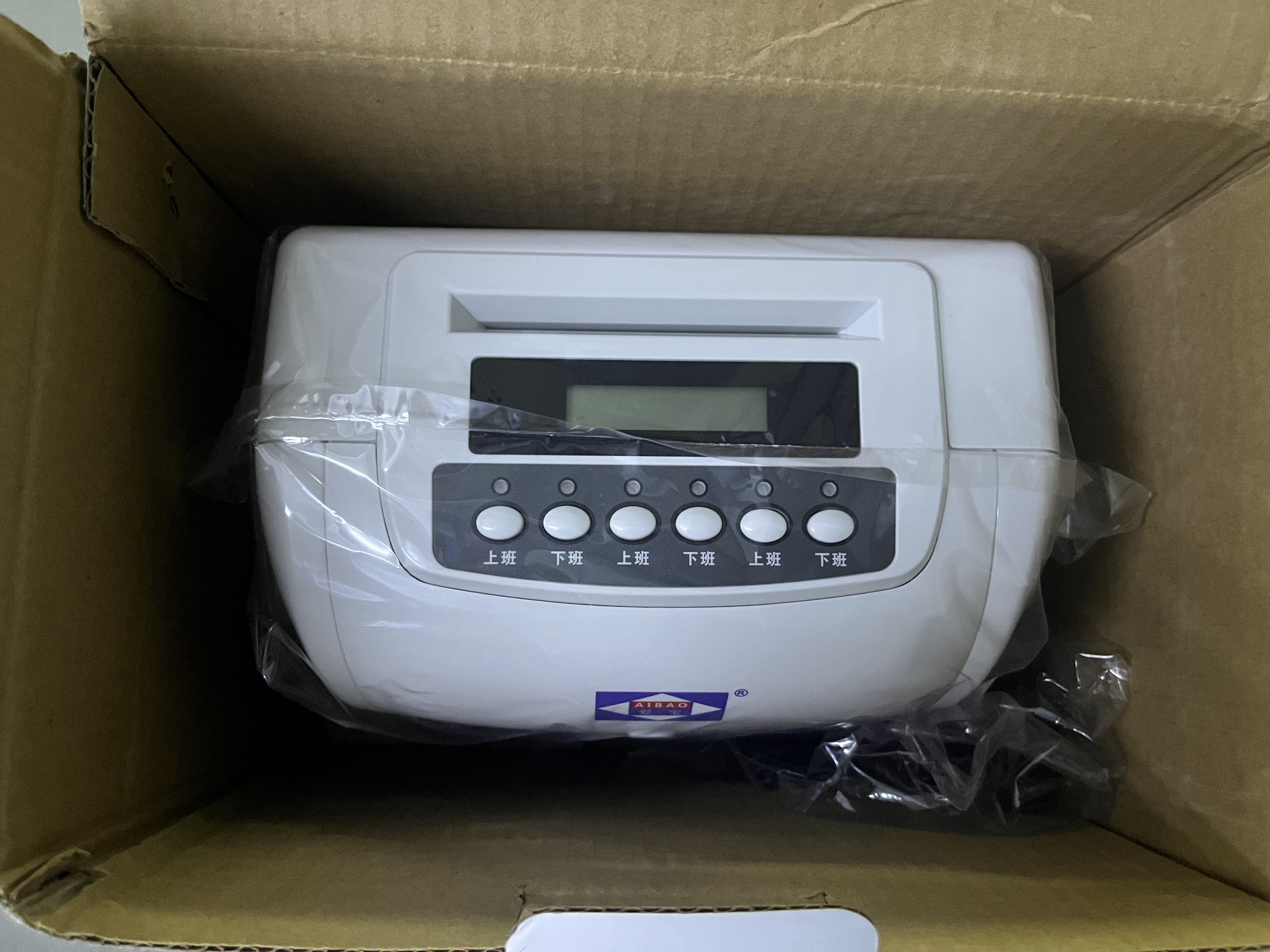 爱宝J-880快速打卡考勤机卡钟打卡机纸卡式打卡钟员工上下班工作出勤学生打卡器签到 实拍图
