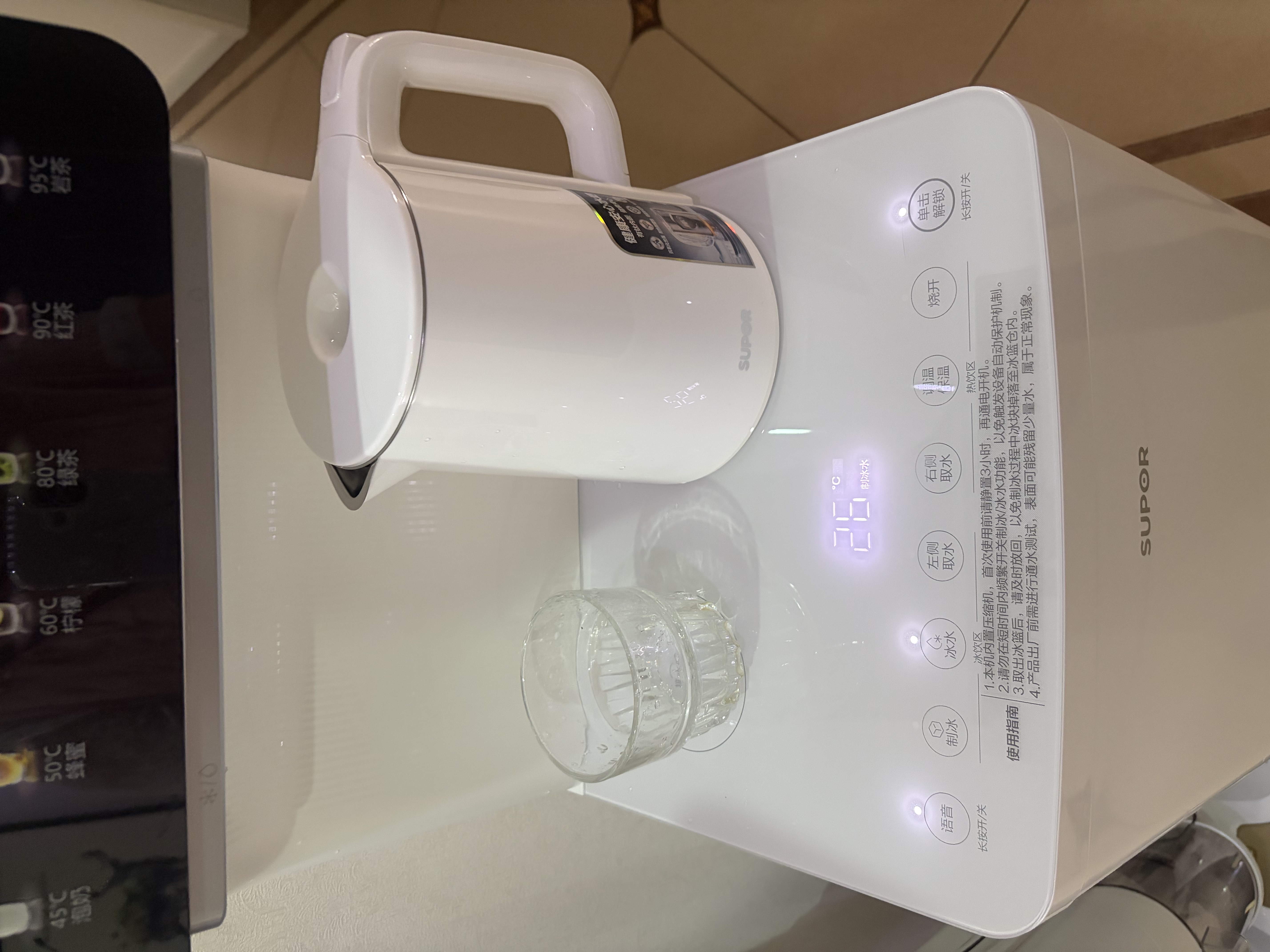 苏泊尔钛泉茶吧机下置水桶有钛饮水机家用高端客厅用2026年新款智能制冰块制冷一体机制热茶吧SW-CBJ65B 实拍图