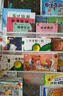 【信谊】我的情绪小怪兽（3-6岁）西班牙幼儿园指定教材 名师梅子涵、杨涤推荐童书绘本 一升二衔接 小升初衔接  实拍图