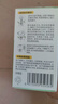 润本电蚊香液驱蚊液45ml*6瓶驱蚊防蚊补充装 实拍图