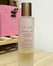 Fresh馥蕾诗红茶水酵母酵萃精华150ml 护肤品化妆品 生日礼物送女友 实拍图