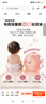 好奇（Huggies）铂金装小桃裤成长裤XXXL26片*4包(17kg以上)【夏季散热王】 实拍图