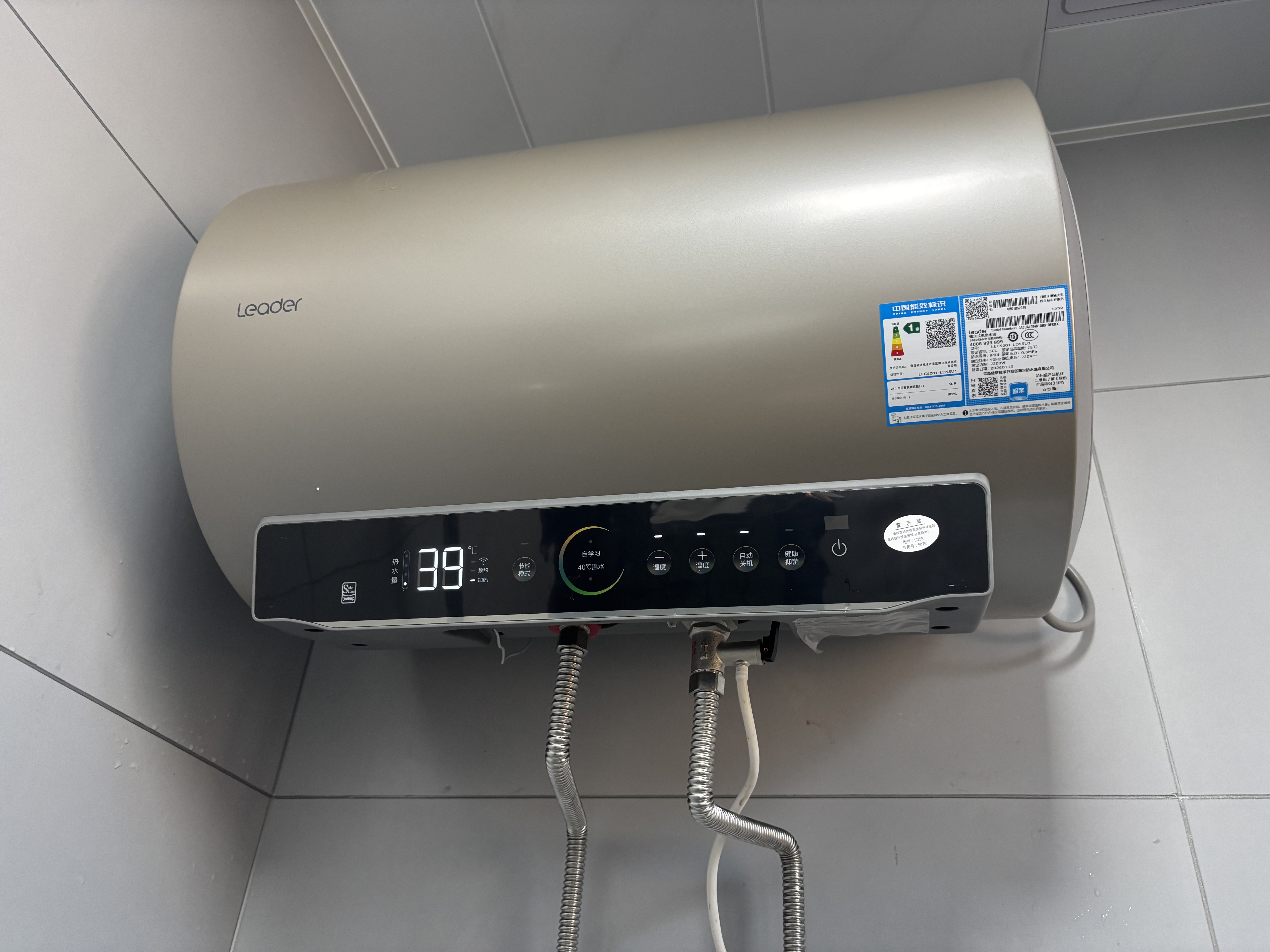 海尔统帅出品【咨询客服领补贴】电热水器家用海尔电热水器60L速热一级能效上门安装 50L 2200W LD5S【升级锆金高抗腐】 实拍图