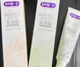 舒客氨基酸美白牙膏亮白含氟护龈清新口气家用官方旗舰店正品 【口气护理套装】4支牙膏+2支牙刷 实拍图