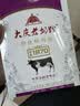 大庆【厂家直营】大庆老奶粉锌铁钙奶粉中老年青少年成人奶粉400g*4盒 四盒（无礼袋） 实拍图