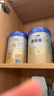 爱他美（Aptamil）爱他美 卓傲幼儿配方奶粉 3段(12-36月龄) 800g*3罐 益生元进口 实拍图