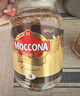摩可纳（Moccona）经典8号+意式浓缩10号冻干速溶黑咖啡共400g 深烘进口拿铁美式0脂 实拍图