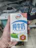 伊利【新鲜日期】纯牛奶250ml*21盒整箱 优质乳蛋白早餐奶 礼盒装 实拍图