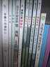 傻鸟学校 全4册  阿奥 培养正确边界感 既不委屈自己 也不冒犯别人 磨铁图书 正版书籍  给孩子边界感 知识入门漫画，引导孩子营造社交舒适圈。既不委屈自己，也不冒犯别人 儿童社交启蒙书 傻鸟学校 傻 实拍图