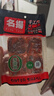 名揚名扬火锅底料牛油麻辣360g (90g*4颗)手工全型麻辣烫香锅新年送礼 实拍图
