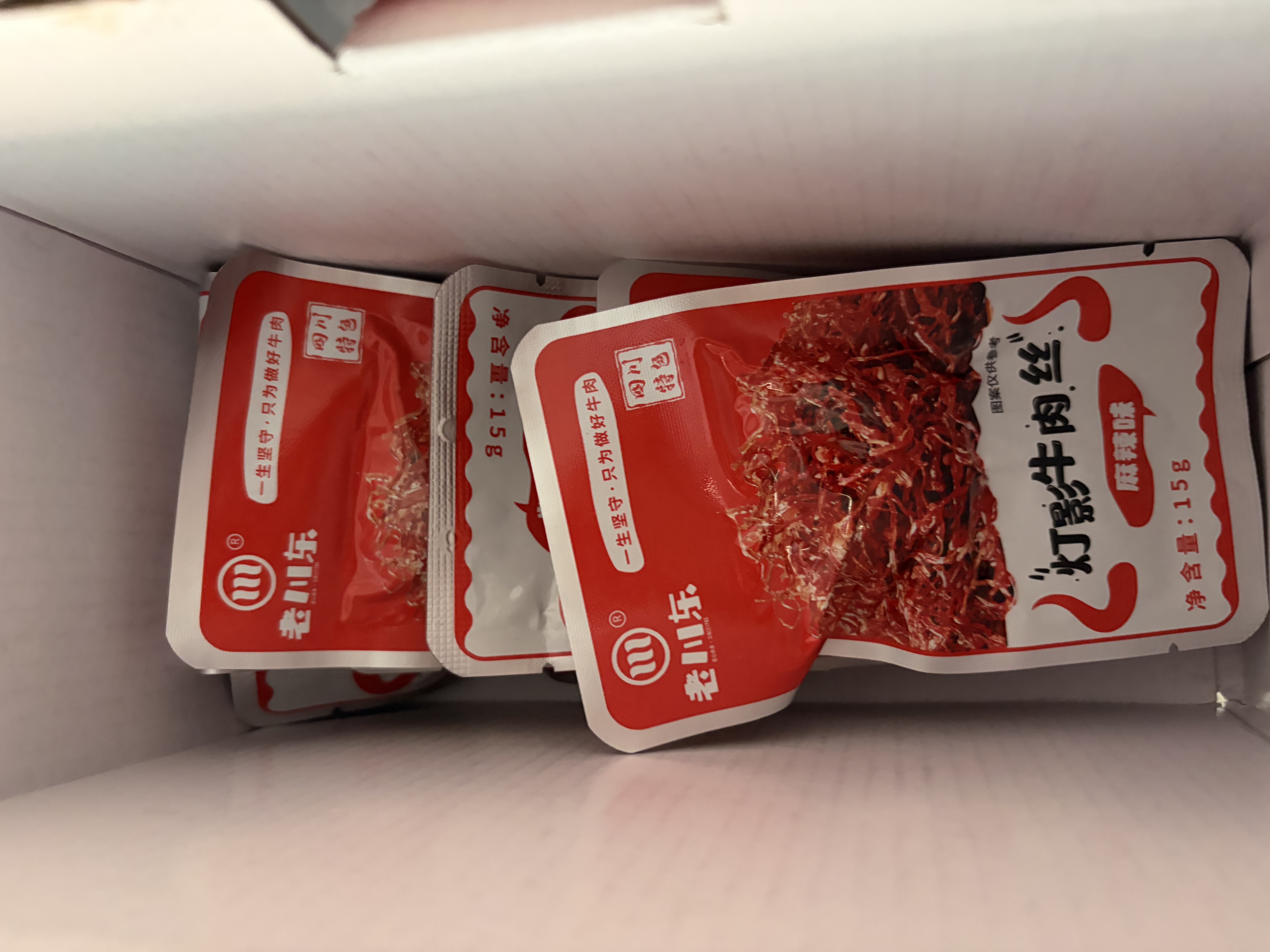 老川东 灯影牛肉丝 麻辣味420g/盒 礼盒装 休闲零食解馋小吃 实拍图