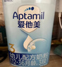 爱他美（Aptamil）经典幼儿配方奶粉3段(12-36个月)800g*4罐 [新国标]含双益生元 实拍图