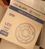 佛山照明(FSL)LED灯盘吸顶灯灯芯圆形改造灯板改装三色光源环形替换led灯条模组 32W/三档调光/升级款 实拍图