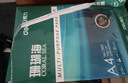 得力（deli）【2包便携装】珊瑚海A4打印纸 70g500张单包 双面复印纸 7362 实拍图